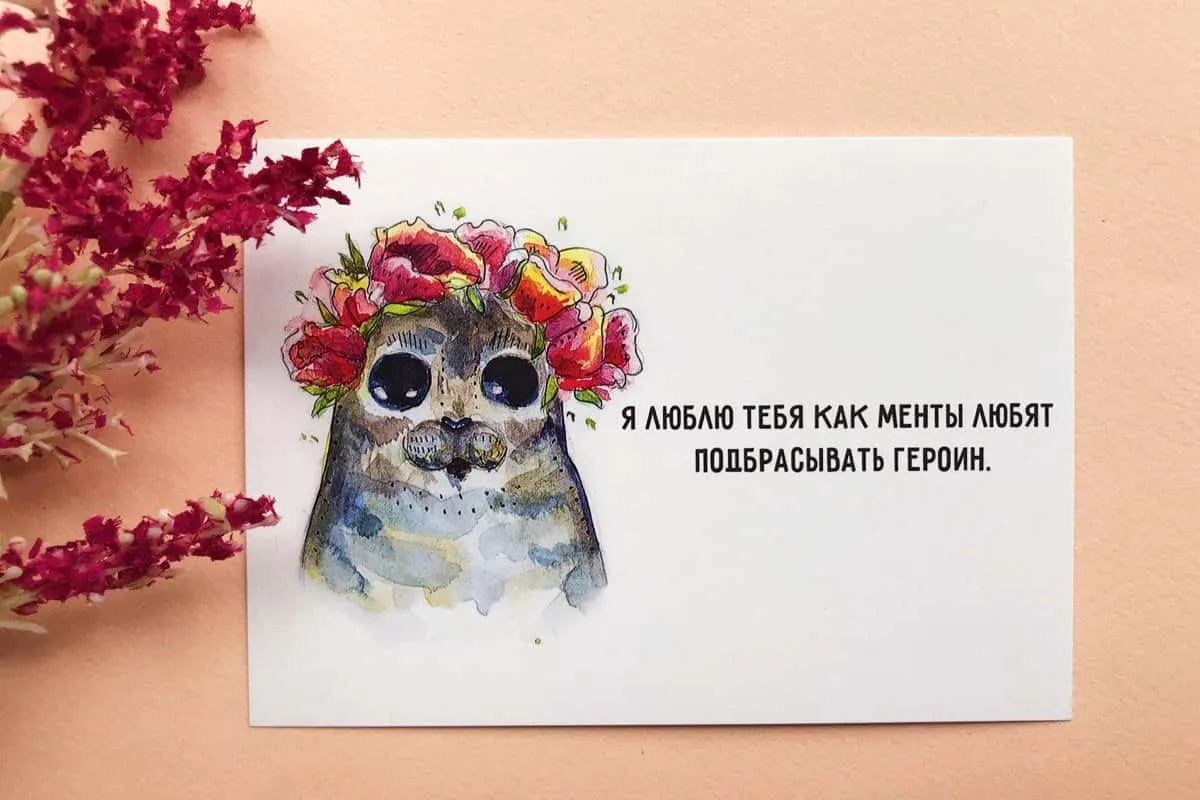 Открытка Я люблю тебя - Открытка с черепом в цветочной гирлянде | Красивая открытка #24