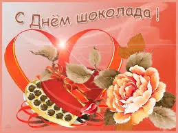 Открытка Открытки с днем шоколада - Открытка с шоколадом и розой | Красивая открытка #32