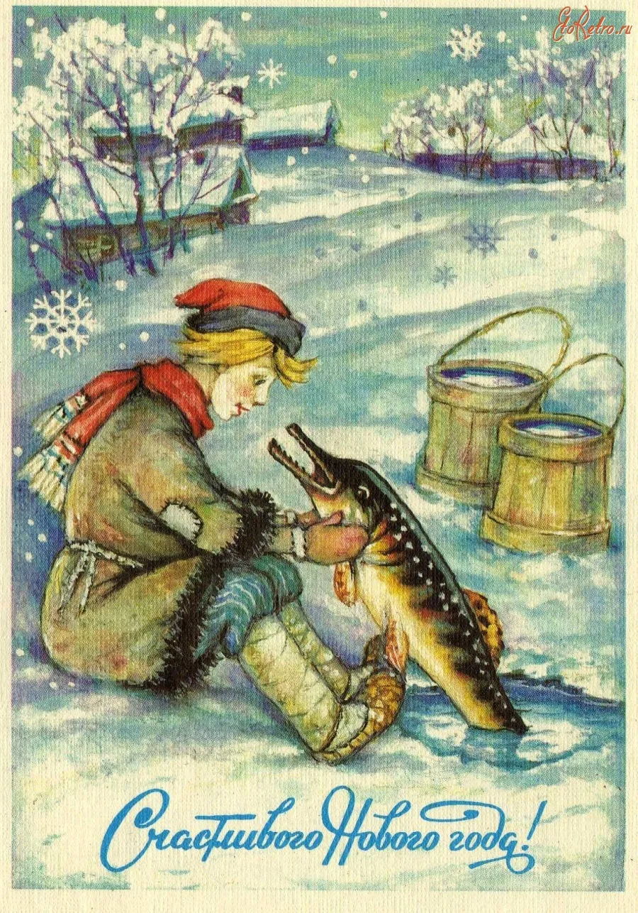 Открытка С Новым годом ретро - С Новым годом! Старинная открытка с рыбаком - Ручная работа | Красивая открытка #17