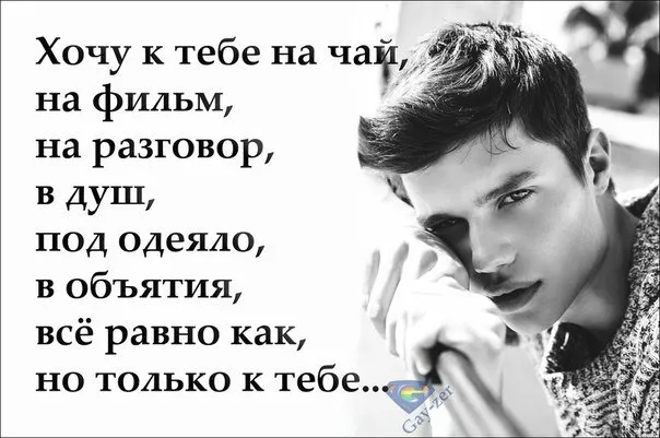 Открытка Открытки хочу к тебе - Фотопортрет молодого человека | Красивая открытка #3