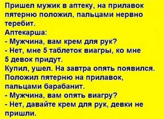 Открытка Анекдоты - Открытка с пожеланиями: Мужчина дает женщине цветы | Красивая открытка #30