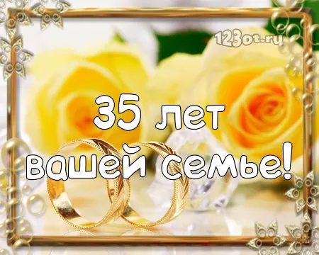 Открытка Открытки на Коралловую свадьбу 35 лет - Золотые обручальные кольца на цветном фоне | Красивая открытка #34