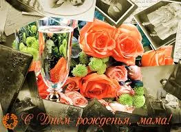 Открытка Открытки с Днем Рождения маме - Открытка С Днем Рождения: Букет Роз и Винтажный Фон | Красивая открытка #20