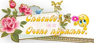 Открытка открытки с благодарностью  - Открытка с розами и бабочками | Красивая открытка #230