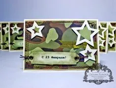 Открытка 23 февраля День защитника отечества - Открытка с военной тематикой: камуфляж, звезды | Красивая открытка #59