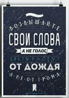 Открытка Цель - Открытка с надписью "Свои" - стильный дизайн | Красивая открытка #32