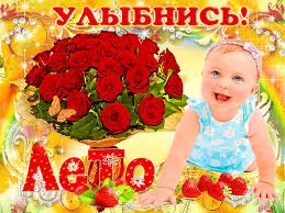 Открытка Первый день лета - Открытка с ребенком и розами: поздравления и пожелания | Красивая открытка #34