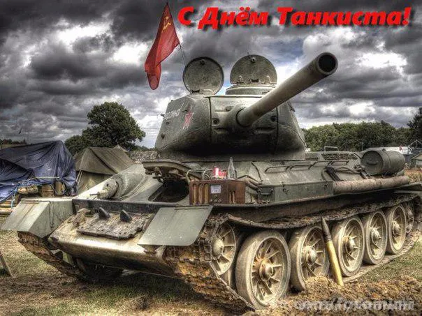Открытка С днем танкиста - Открытка с советским танком Т-34 на фоне пасмурного неба | Красивая открытка #44