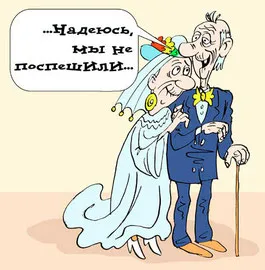 Открытка Открытки на Бриллиантовую свадьбу 60 лет - Пожилая пара в объятиях | Красивая открытка #29