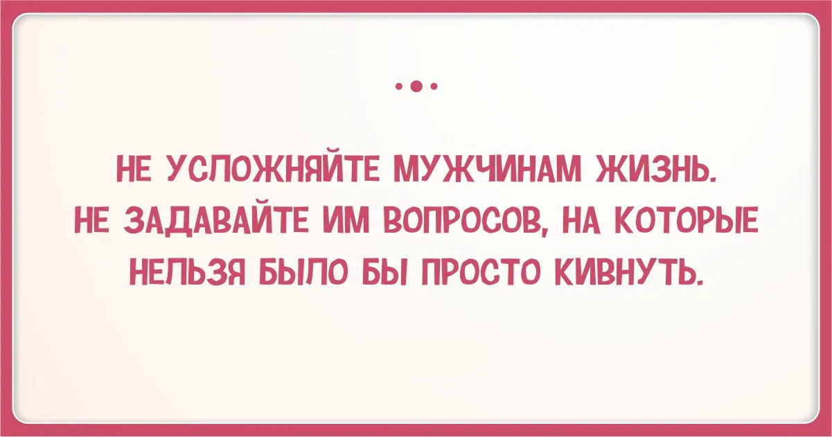 Открытка Мужской юмор - Открытка с поздравлением | Красивая открытка #5