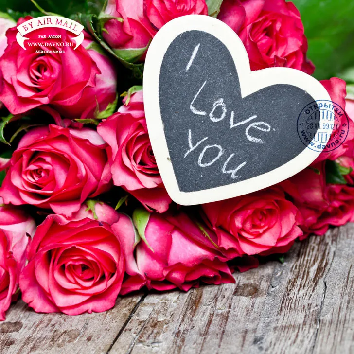 Открытка I love you - Открытка с розами и надписью "Love" | Красивая открытка #11