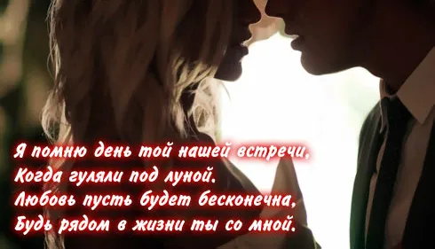 Открытка Романтические цитаты - Объятия влюбленных: Романтичная открытка | Красивая открытка #13
