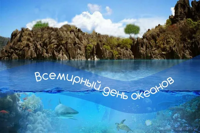 Открытка Всемирный день океанов - Открытка с океаном и акулой | Красивая открытка #11