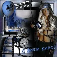 Открытка Открытки с днем кино - Открытка с кинотемой: девушка, плёнка, город | Красивая открытка #13