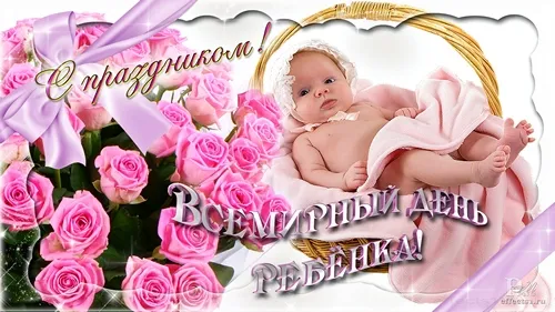 Открытка Открытки на Всемирный день ребенка - Открытка с ребенком и розами | Красивая открытка #9