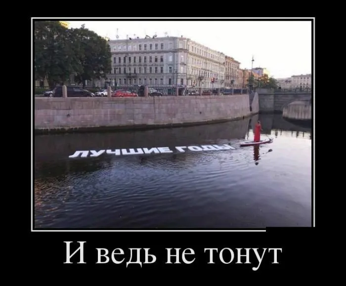 Открытка Демотиваторы - Вид на реку и архитектуру: открытка с пейзажем | Красивая открытка #15