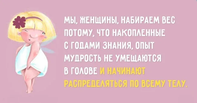 Открытка Женский юмор - Открытка с милой девочкой в платье | Красивая открытка #6