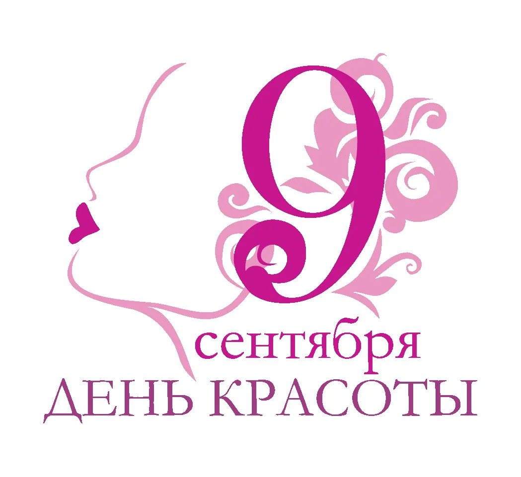 Открытка День красоты - Открытка ко Дню красоты: нежные оттенки | Красивая открытка #4
