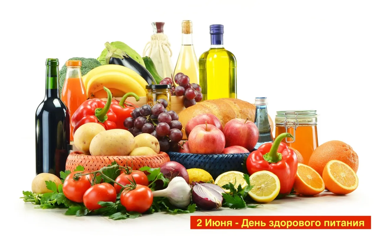 Открытка Открытки с днем здорового питания и отказа от излишеств в еде - Открытка 2 Июня: День Здоровья  Фрукты, Овощи, Ягоды | Красивая открытка #4