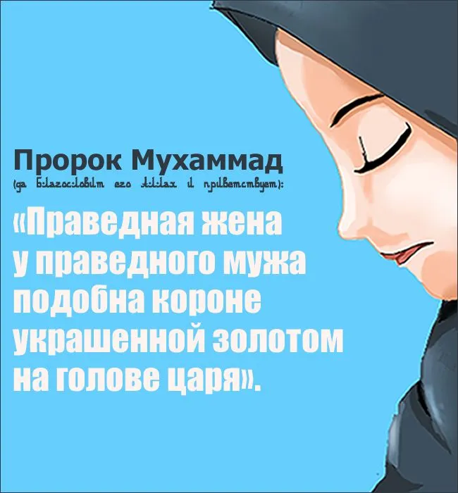 Открытка Отношения в семье - женщина в профиль, держит в руке перо | Красивая открытка #55