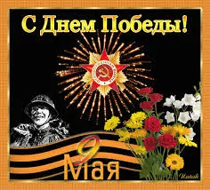 Открытка День Победы - Праздничная открытка: День Победы, салют, цветы | Красивая открытка #26