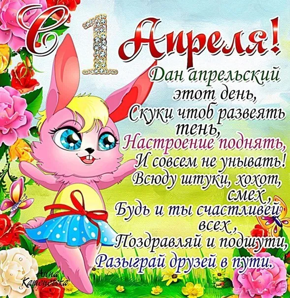 Открытка С зайчиками - Открытка с девушкой в голубом платье | Красивая открытка #45