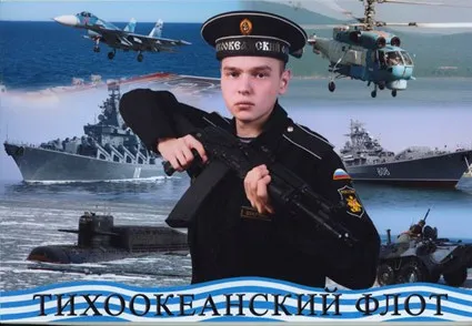 Открытка С днём Тихоокеанского флота - Открытка с военно-морским флотом: моряк, корабли и самолет | Красивая открытка #25