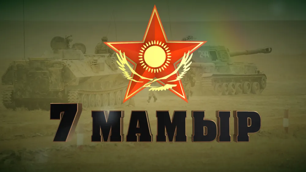 Открытка 7 мая - день защитника отечества - Открытка с танками и красной звездой | Красивая открытка #8