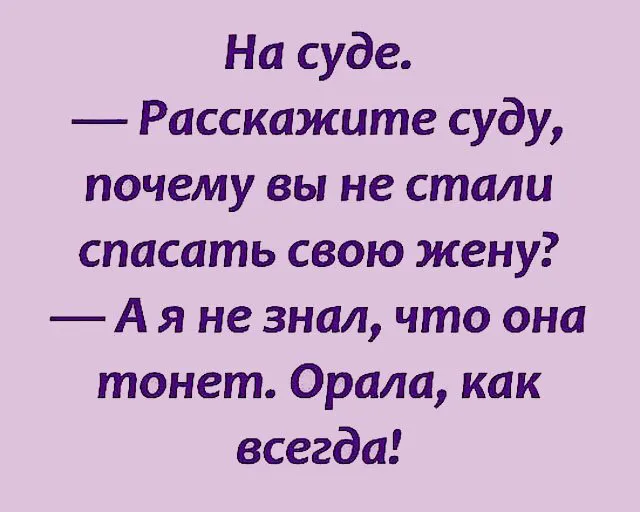 Открытка Анекдоты - Открытка с надписью | Красивая открытка #24