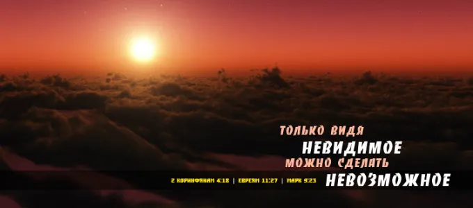 Открытка Высказывания, мысли - Облака на закате: открытки с небом и солнцем | Красивая открытка #76