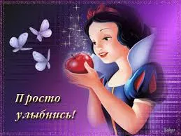 Открытка Открытки улыбнись - Снегурочка с яблоком: праздничная открытка | Красивая открытка #47
