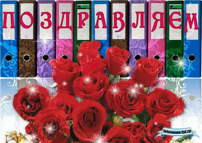 Открытка С днем рождения для коллеги - Красные розы на открытке  Праздничные поздравления | Красивая открытка #14