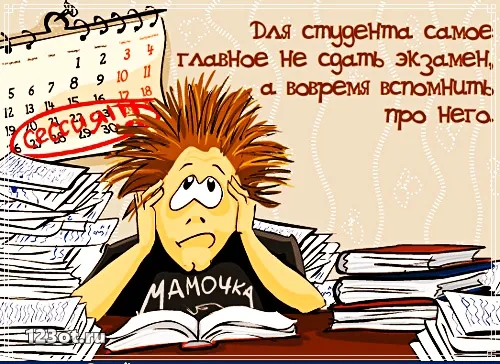 Открытка День студента - Студент и гора книг: смешная открытка с грустью | Красивая открытка #76