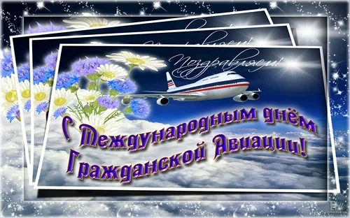 Открытка Международный день гражданской авиации - Открытка: Самолет, цветы, облака, надпись | Красивая открытка #10