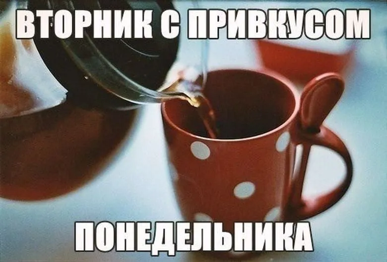 Открытка Открытки на вторник - Красный чайник, плеск чая, открытка с чаем | Красивая открытка #56