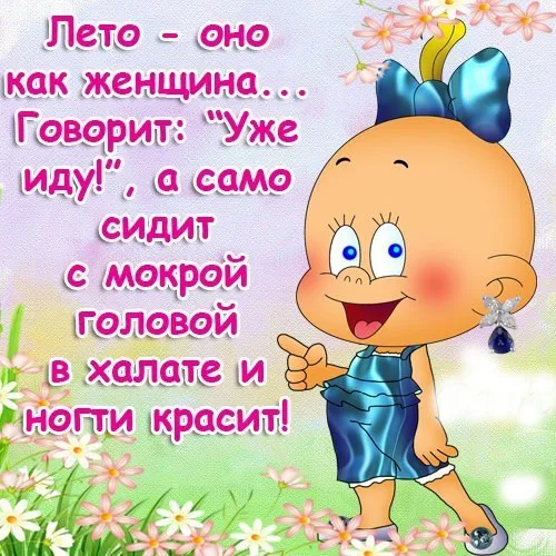 Открытка времена года - Яркая девочка с голубым платьем и бантом. | Красивая открытка #45