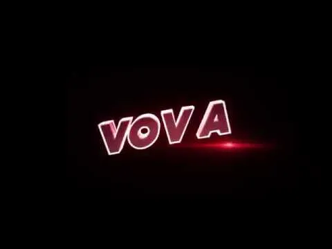 Открытка открытки с именем Владимир - Свечение надписи "вова" | Красивая открытка #101