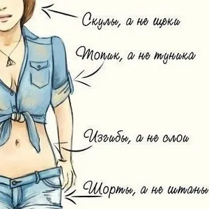 Открытка 	Картинки про диеты	 - Девушка в голубой рубашке, рисунок | Красивая открытка #48