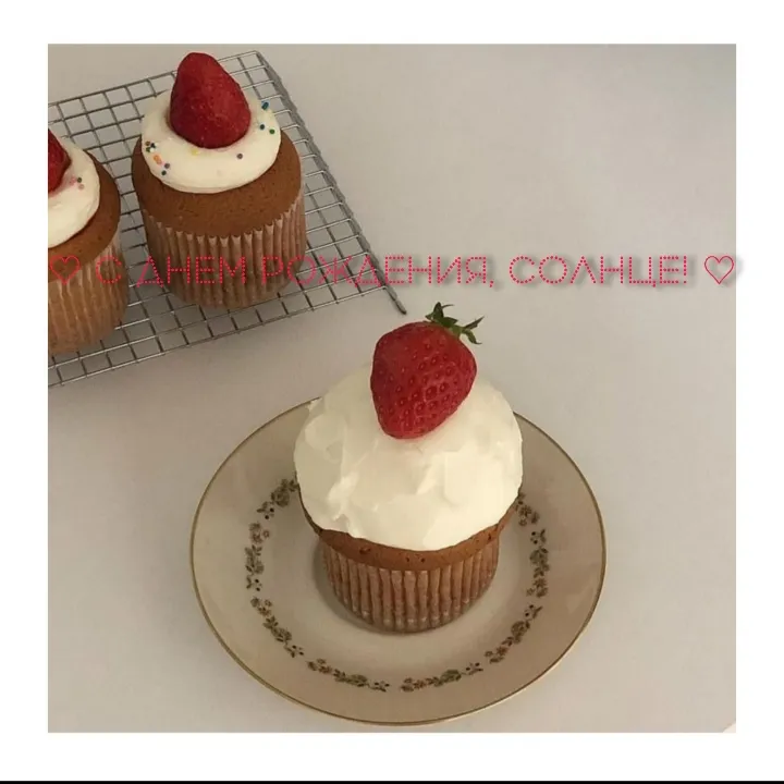 Открытка с днем рождения - Клубника на пирожном: милая открытка с ягодами | Красивая открытка #152