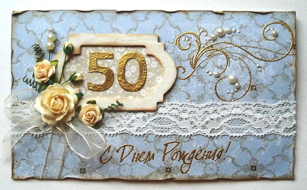 Открытка Открытки на 50 лет - Открытка с цветами и цифрой 50 | Красивая открытка #93