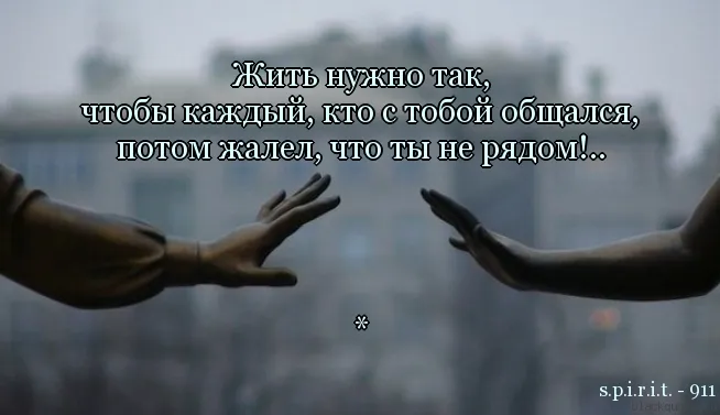 Открытка Открытки я рядом - Руки в перчатках, стимпанк, открытка | Красивая открытка #101