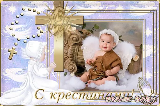 Открытка Крестины малыша - Открытка на крещение: Ангел, ребёнок, облака | Красивая открытка #12