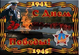 Открытка День Победы - День Победы: открытка с солдатом и огнем | Красивая открытка #50