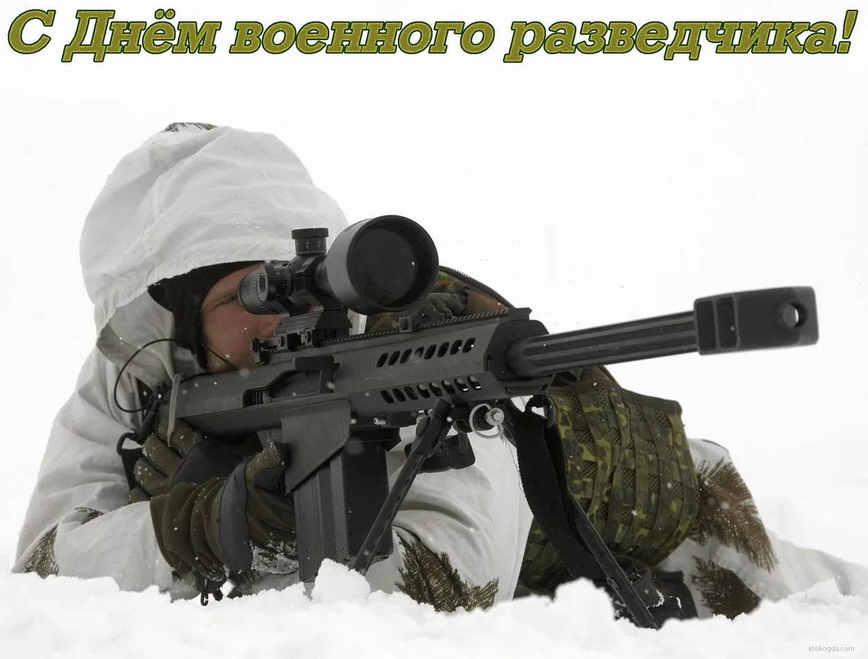 Открытка Открытки с днем военного разведчика - Снайпер в снегу: Открытка с солдатом и винтовкой | Красивая открытка #36