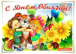 Открытка Открытки с днем объятий - Открытка с детьми и собакой, цветы и божья коровка | Красивая открытка #43