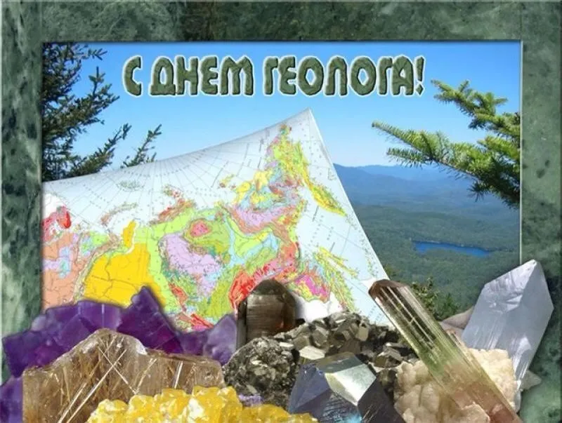 Открытка День геолога - Геологическая открытка: горы, карта и кристаллы | Красивая открытка #70