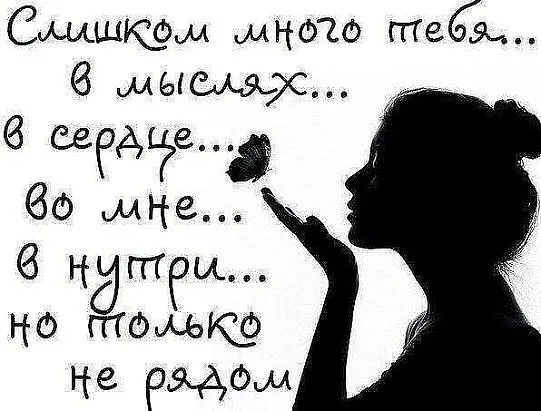 Открытка Открытки хочу к тебе - Девушка и бабочка: Открытка с нежным силуэтом | Красивая открытка #21