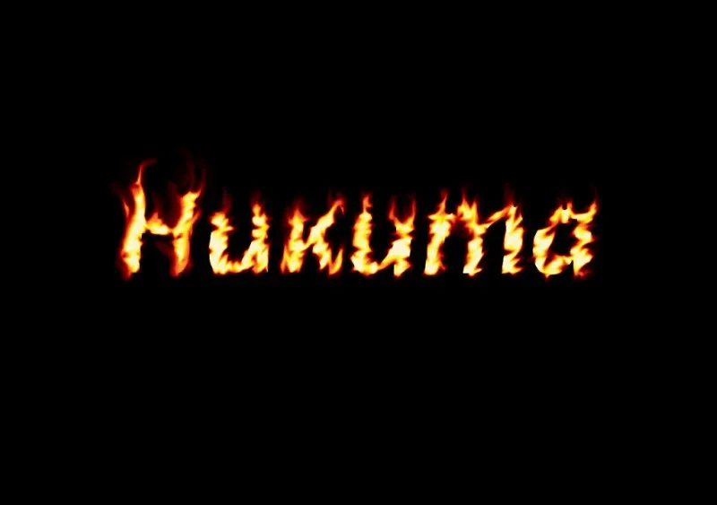 Открытка Открытки с именем Никита - Огонь - поздравление, открытка | Красивая открытка #109