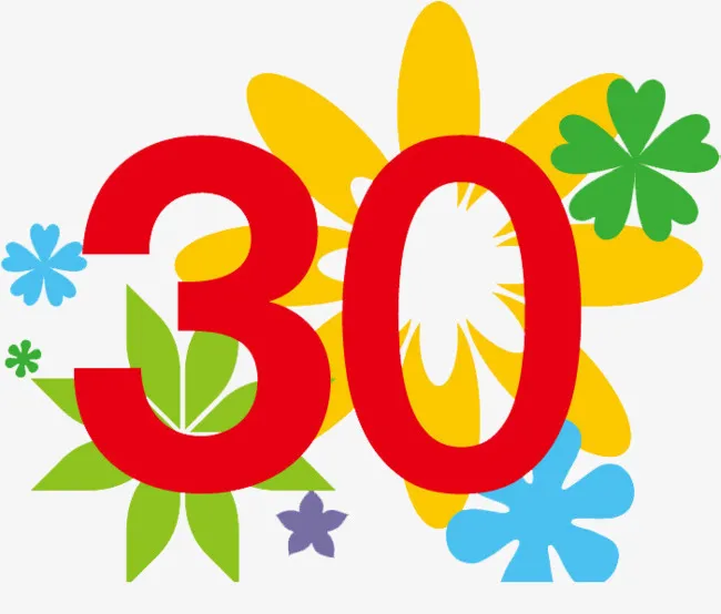 Открытка Открытки на 30 лет - Открытка "30" с цветами: красные цифры, желтые и зеленые цветы, голубые звездочки | Красивая открытка #59