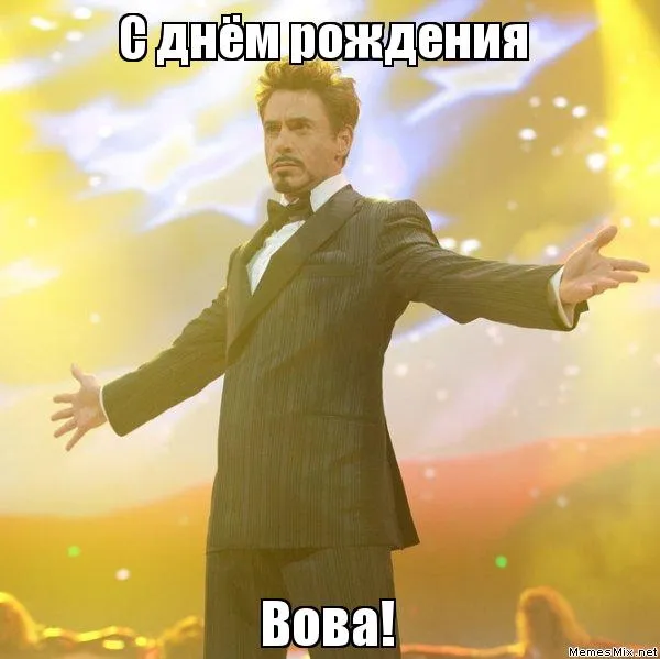 Открытка открытки с именем Владимир - Тонкий мужчина в смокинге с распростёртыми руками | Красивая открытка #244